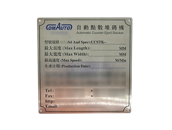河源指示牌