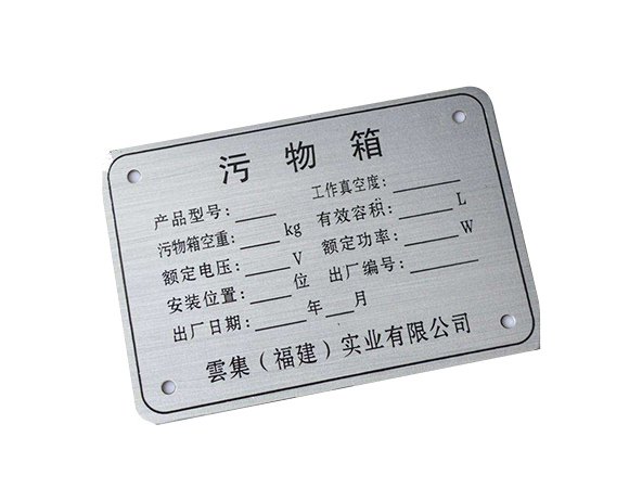 河源标牌